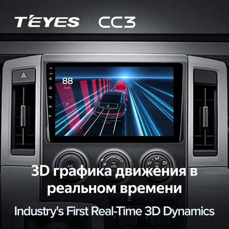 Комплект магнитолы TEYES CC3L 9.0" для Toyota Hiace