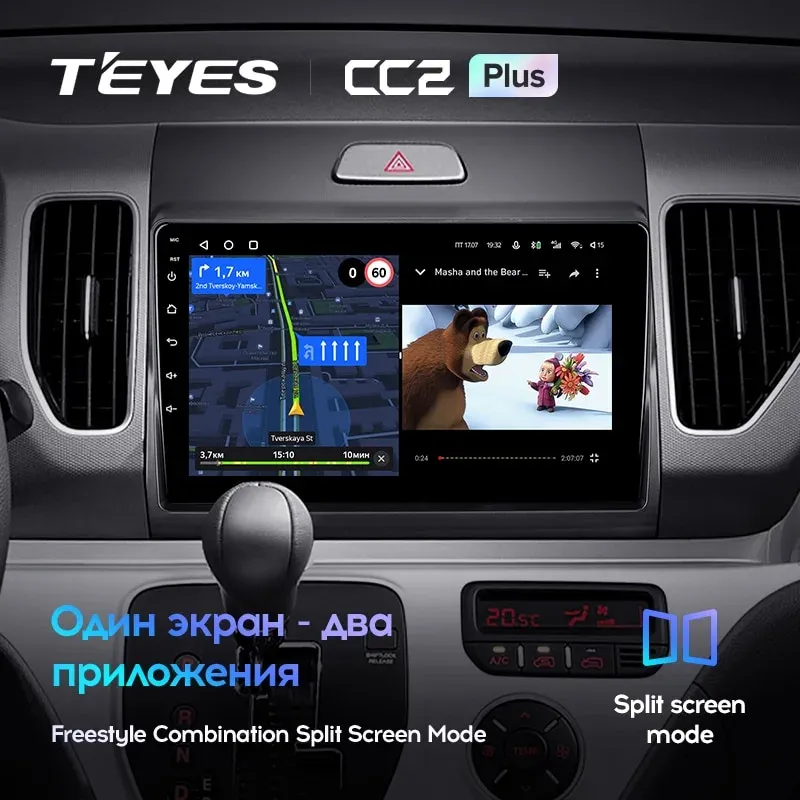 Комплект магнитолы TEYES CC2 Plus 9.0" для Kia Ray I 2011-2023