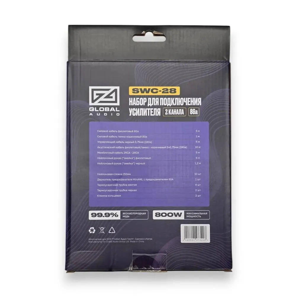 Установочный набор Global Audio SWC-28  - фото