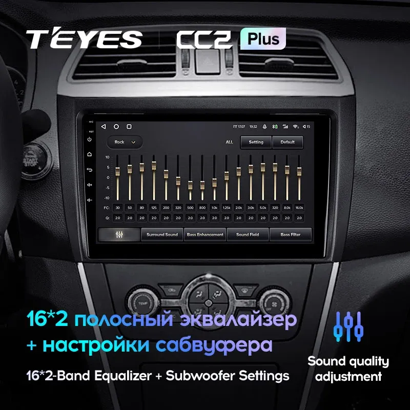Комплект магнитолы TEYES CC2 Plus 10.2" для LIFAN 620 2015-2019
