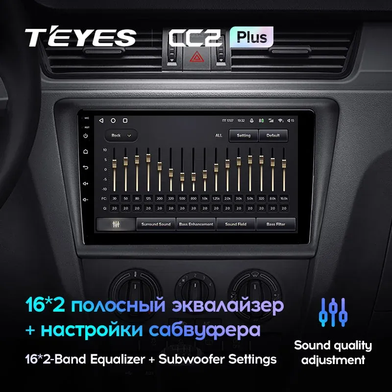 Комплект магнитолы TEYES CC2 Plus 9.0" для Skoda Rapid I 2012-2020