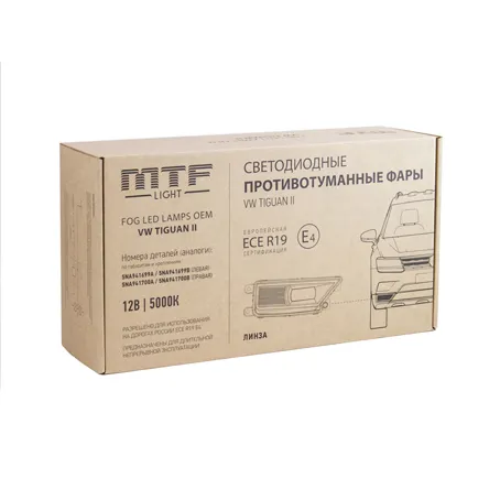 Фары дневного света светодиодные MTF TIGUAN FL10TG(b) - фото