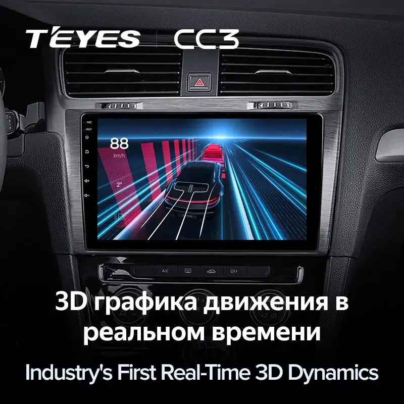 Комплект магнитолы TEYES CC3L 10.2" для Volkswagen Golf