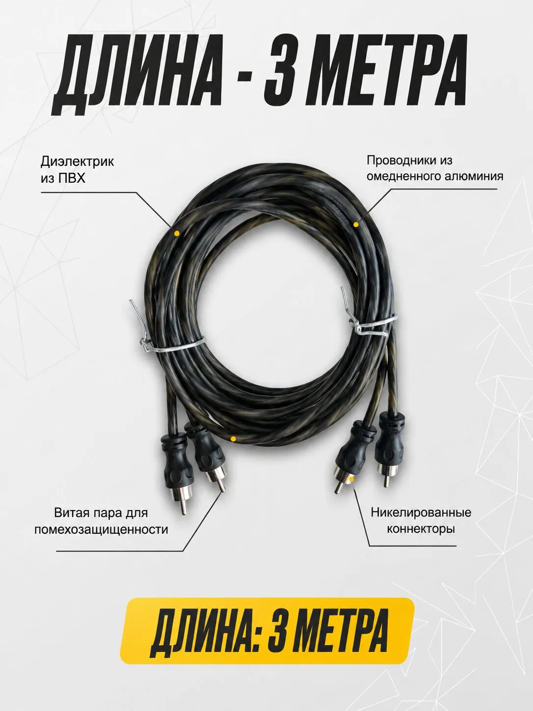 EPLS-rca3m_2
