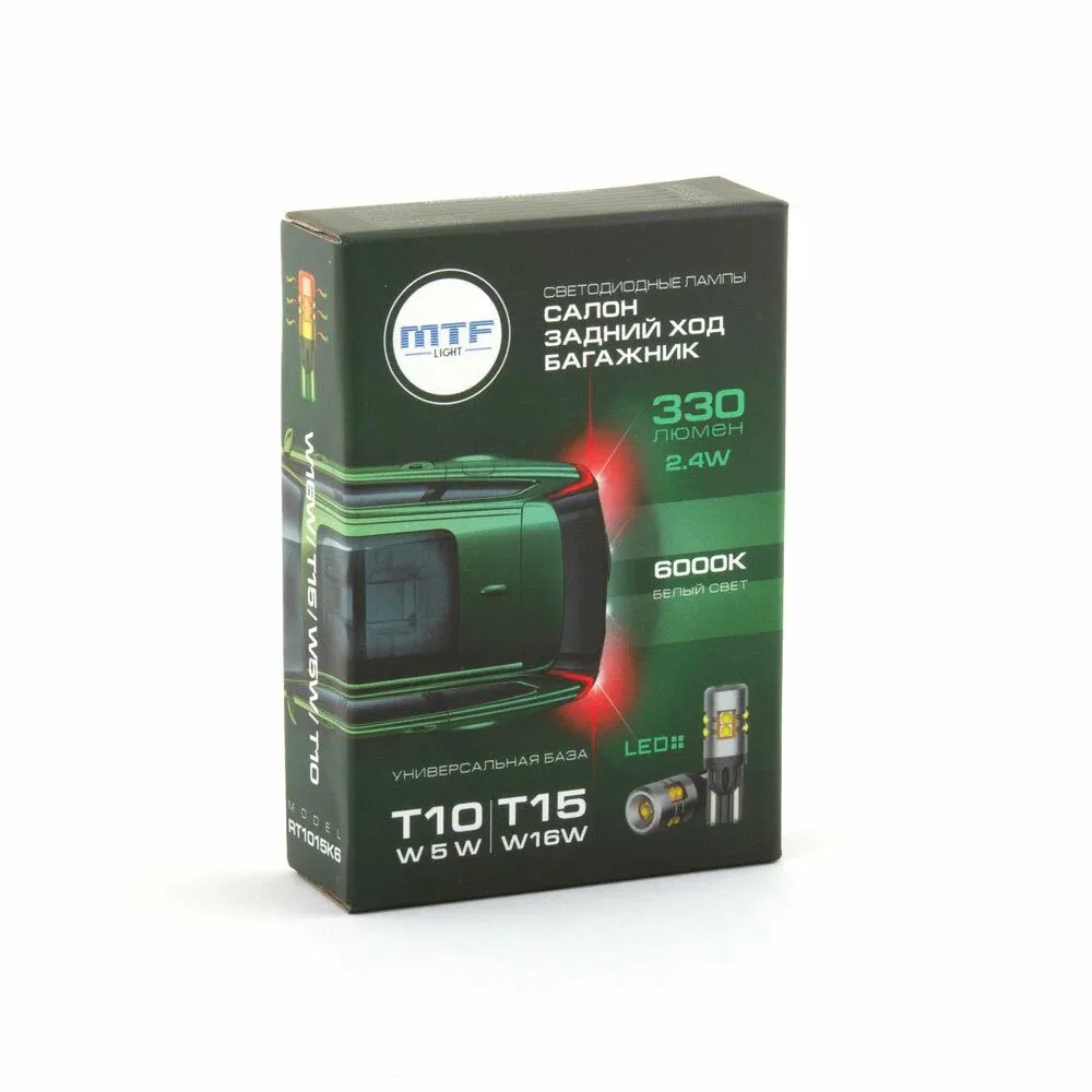 Лампа светодиодная MTF Light W5W(T10)/W16W(Т15) 12V 2.4W 6000K 330Lm - фото