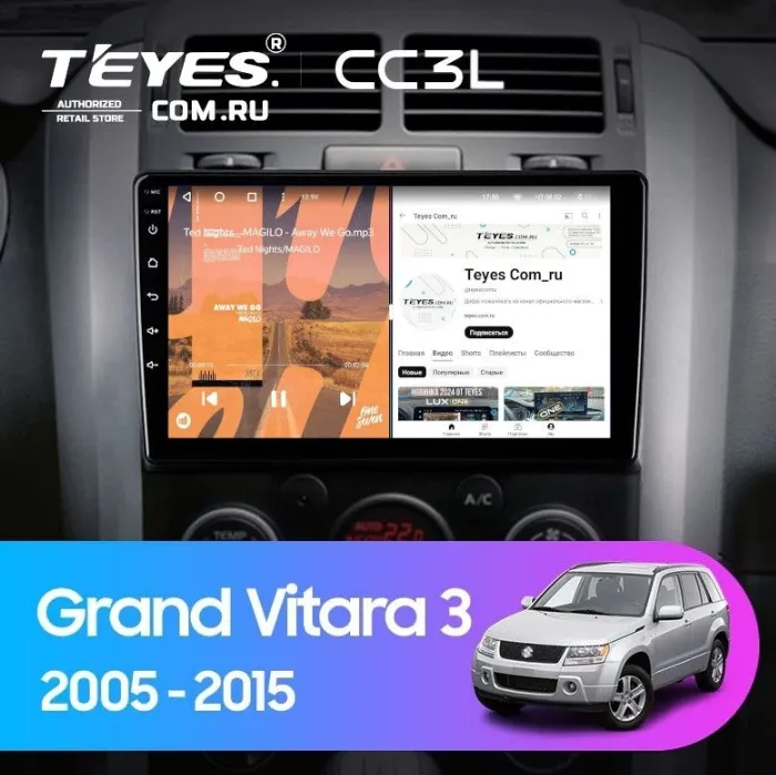 ШГУ Teyes CC3L 4/64 GB Suzuki Grand Vitara 3 1 Din 2005-2015, 9" - фото