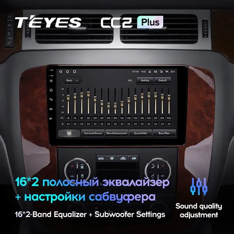 Комплект магнитолы TEYES CC2 Plus 9.0" для GMC Yukon III 2006-2014