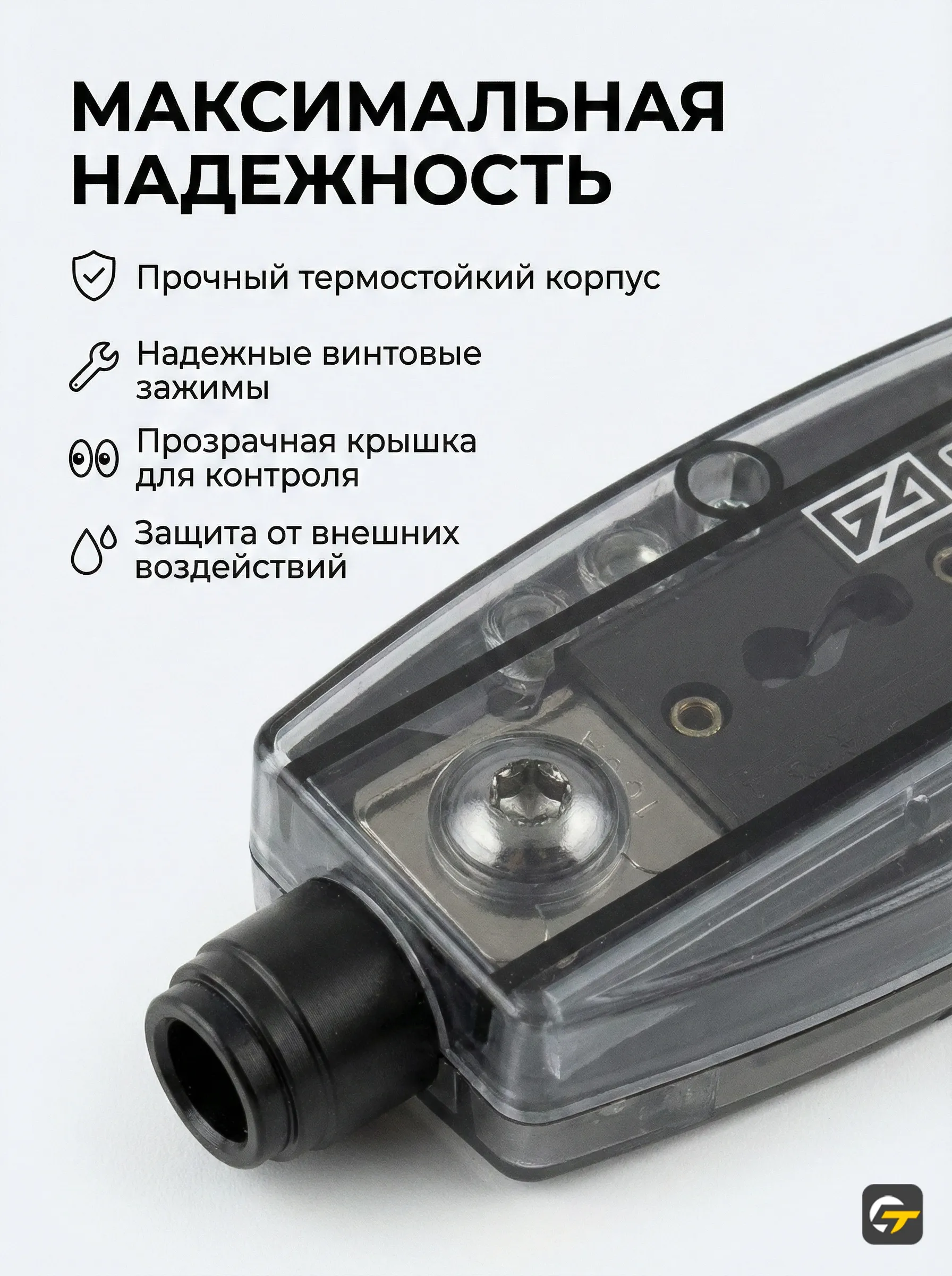 Держатель предохранителя Global Audio GFR-001V - фото