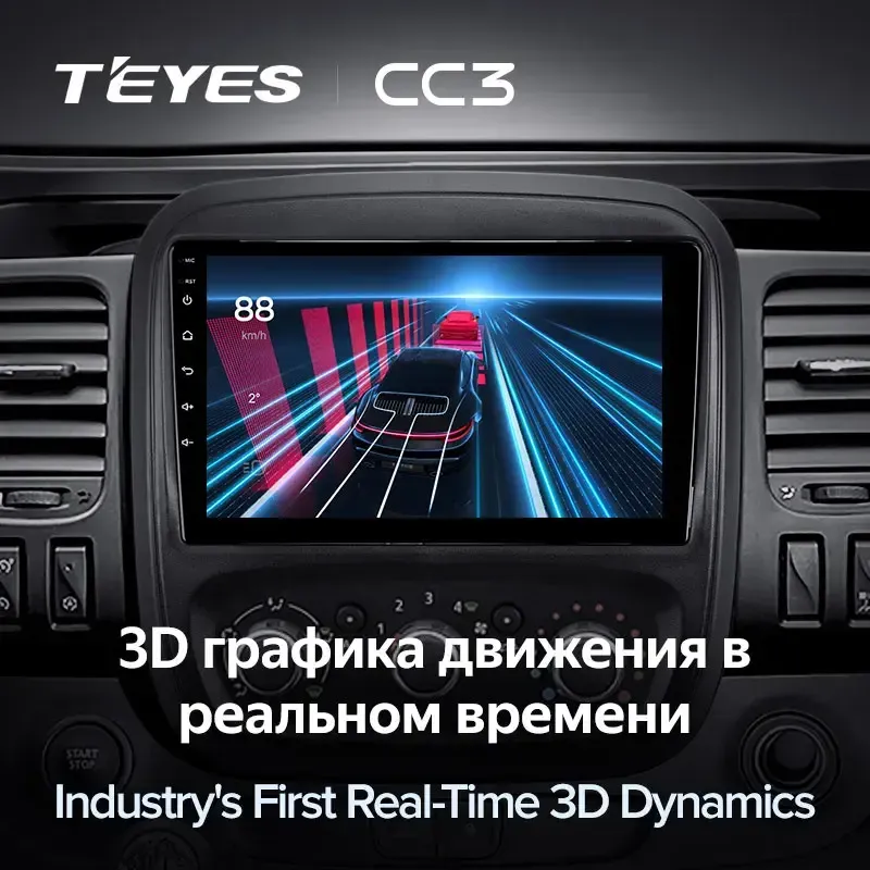 Комплект магнитолы TEYES CC3L 9.0" для Renault Trafic