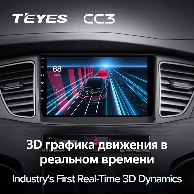 Комплект магнитолы TEYES CC3L 9.0" для Kia Cadenza