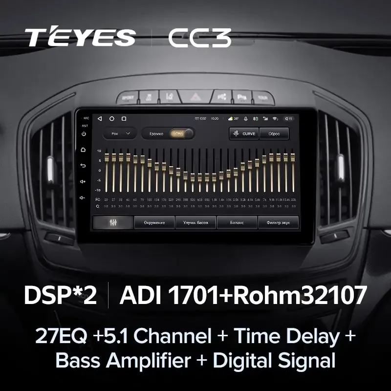 Комплект магнитолы TEYES CC3L 9.0" для Opel Insignia