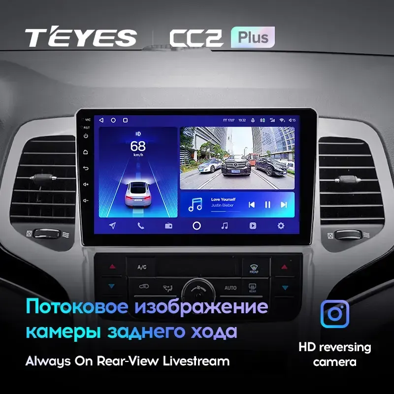 Комплект магнитолы TEYES CC2 Plus 9.0" для Jeep Grand Cherokee WK2 рестайлинг 2013-2023