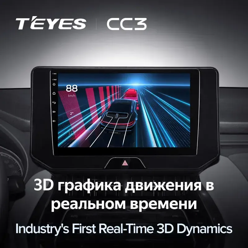 Комплект магнитолы TEYES CC3L 9.0" для Toyota Harrier