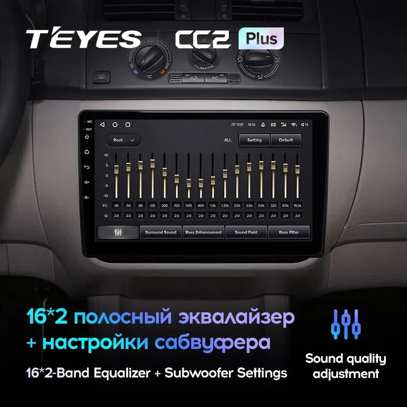 Комплект магнитолы TEYES CC2 Plus 10.2" для Skoda Fabia II 2007-2014
