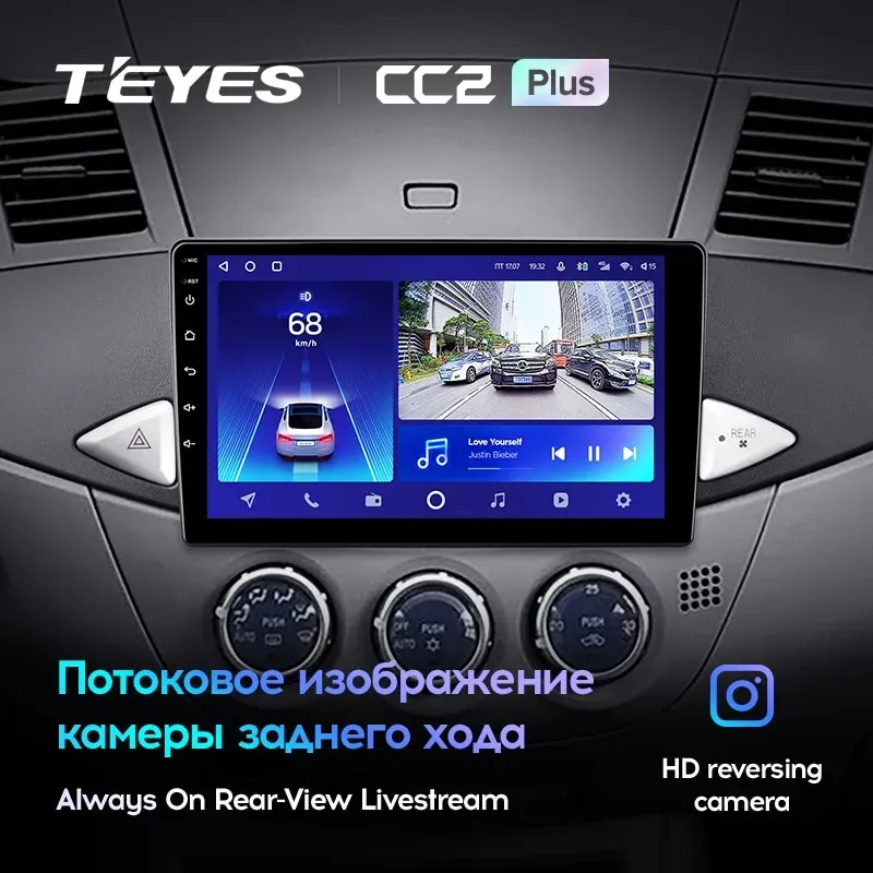 Комплект магнитолы TEYES CC2 Plus 9.0" для Mitsubishi Zinger 2005-2014