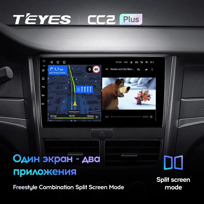 Комплект магнитолы TEYES CC2 Plus 9.0" для FAW Bestune B30 2015-2020