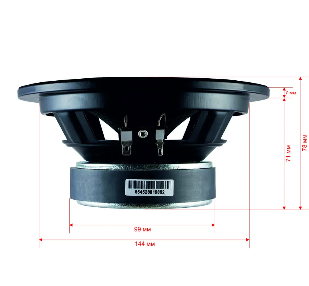 СЧ динамик ORIS ProDrive PR-654 - фото