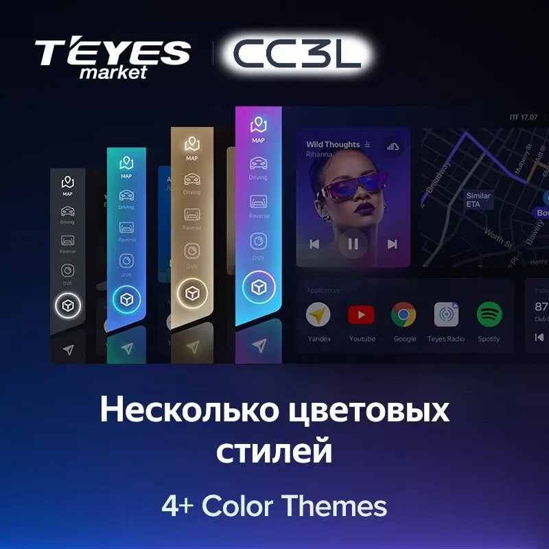 Комплект магнитолы TEYES CC3L 9.0" для FIAT Uno