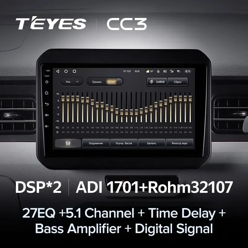 Комплект магнитолы TEYES CC3L 9.0" для Suzuki Ignis