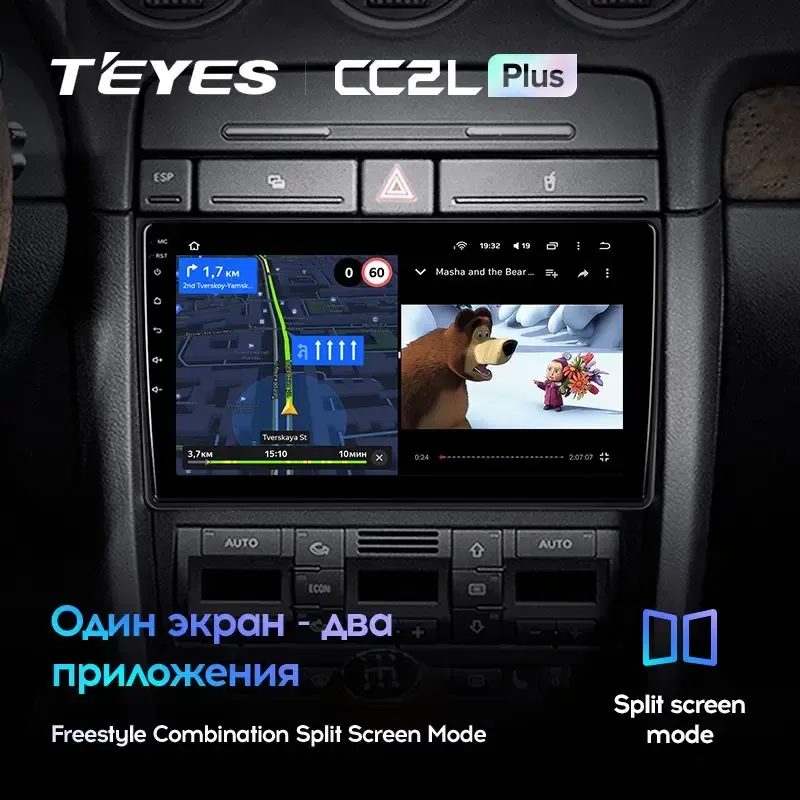 Комплект магнитолы TEYES CC2 Plus 9.0" для Audi A4 B6 2000-2009