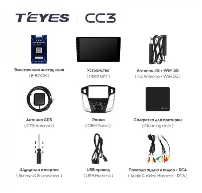 ШГУ Teyes CC3 3/32 9 Ford Focus 3 2011+ - фото