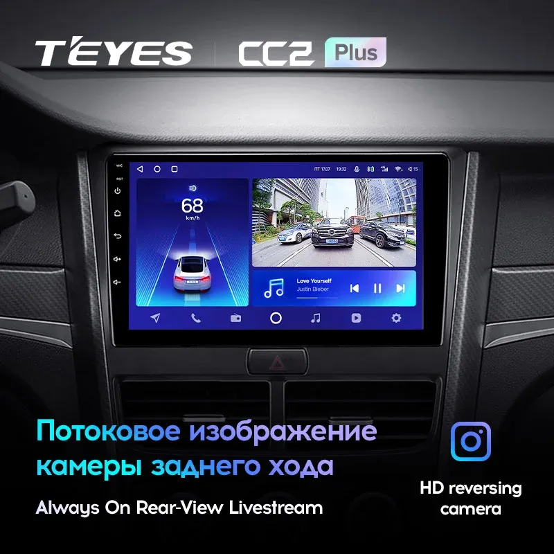 Комплект магнитолы TEYES CC2 Plus 9.0" для FAW Bestune B30 2015-2020