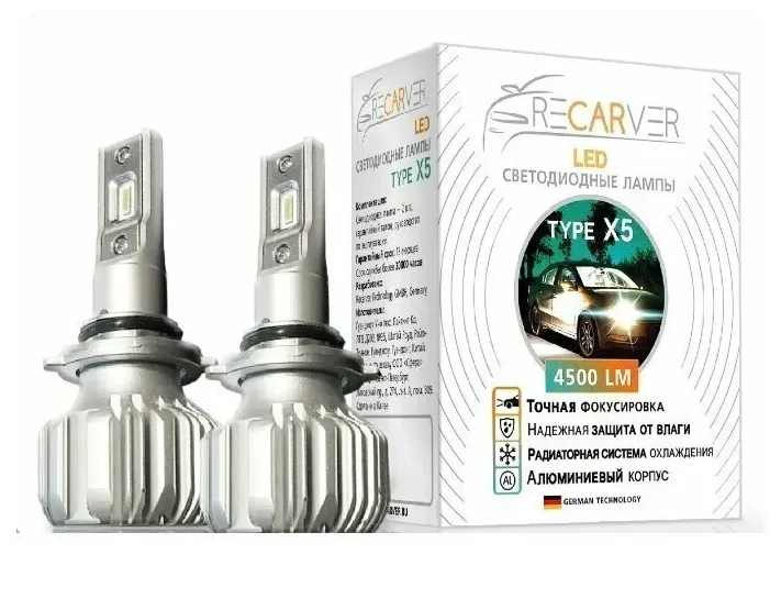 Лампа LED Recarver Type X5 H1 4500lm (1 шт) 6000К - фото