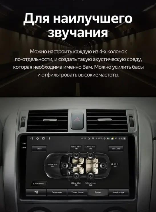 ШГУ Teyes CC3 2K 4/64 GB Toyota Corolla 10 E140 E150 2006-2013 9.5"  - фото