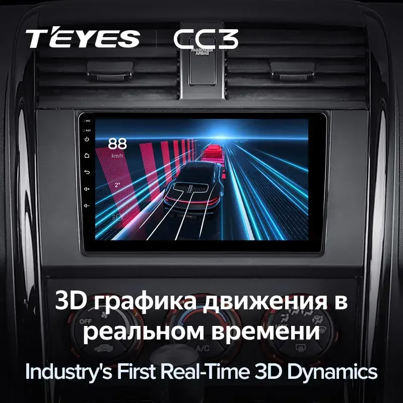 Комплект магнитолы TEYES CC3L 9.0" для Honda Element