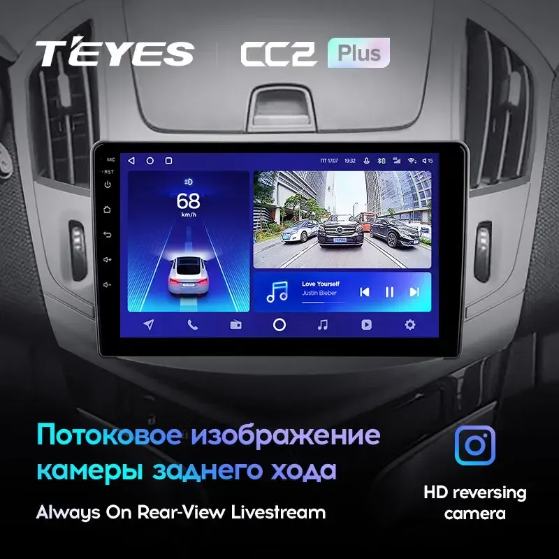 Комплект магнитолы TEYES CC2 Plus 9.0" для Chevrolet Cruze I рестайлинг 2012-2015