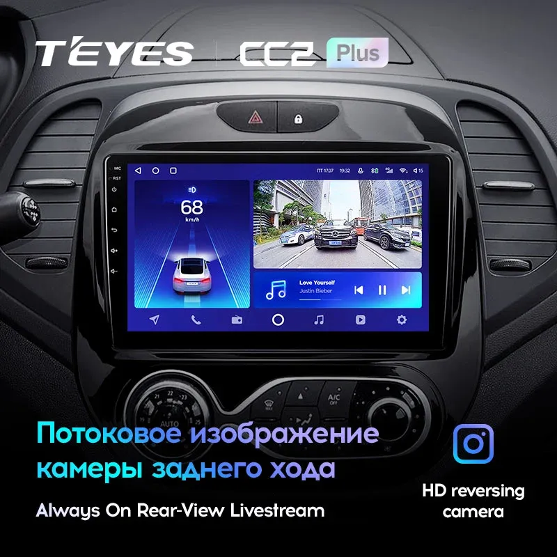Комплект магнитолы TEYES CC2 Plus 9.0" для Renault Kaptur I 2016-2020
