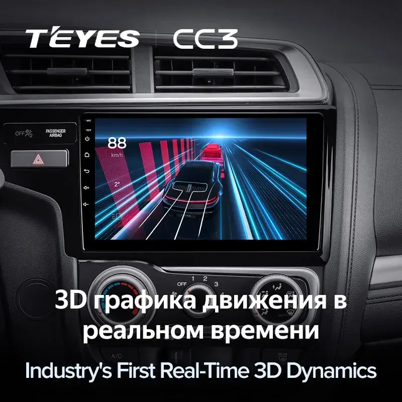 Комплект магнитолы TEYES CC3L 4/32 9.0" для Honda Jazz 3 2015-2020 / Fit 3 GP GK 2013-2020 【F1】 A 9.0" для Honda Fit
