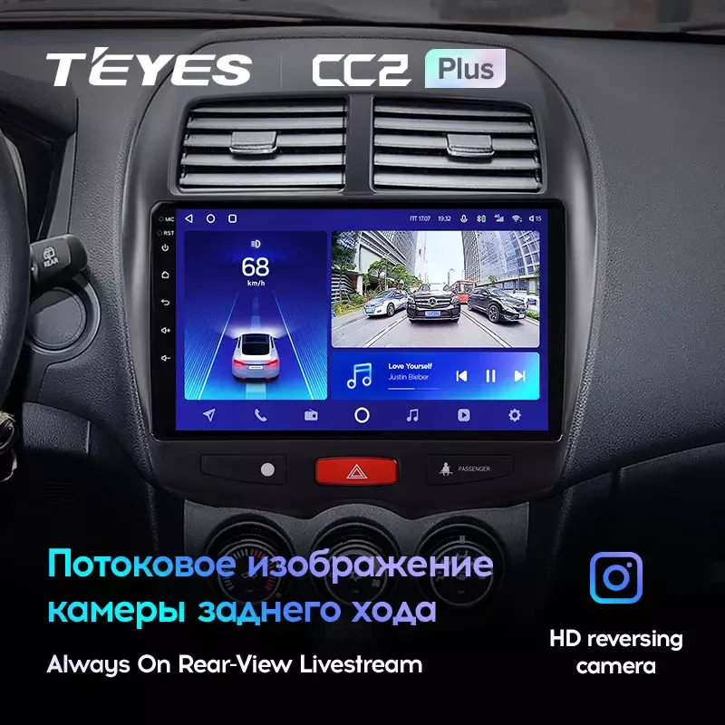 Комплект магнитолы TEYES CC2 Plus 10.2" для Mitsubishi ASX I 2010-2016