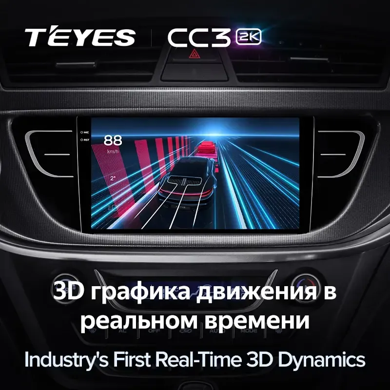 Комплект магнитолы TEYES CC3 2K 9.5" для Geely Atlas 2016-2020