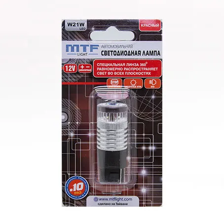 Лампа светодиодная MTF W21W линза 360, красная - фото