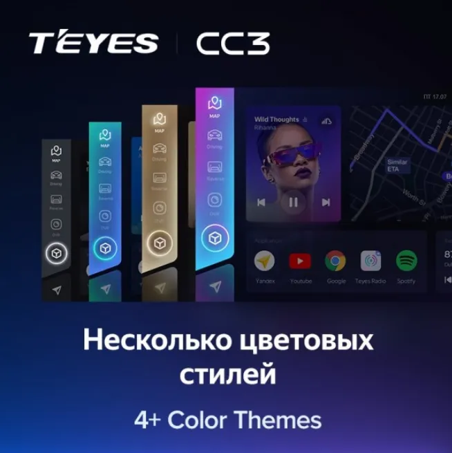 ШГУ Teyes CC3 3/32 9 Ford Focus 3 2011+ - фото