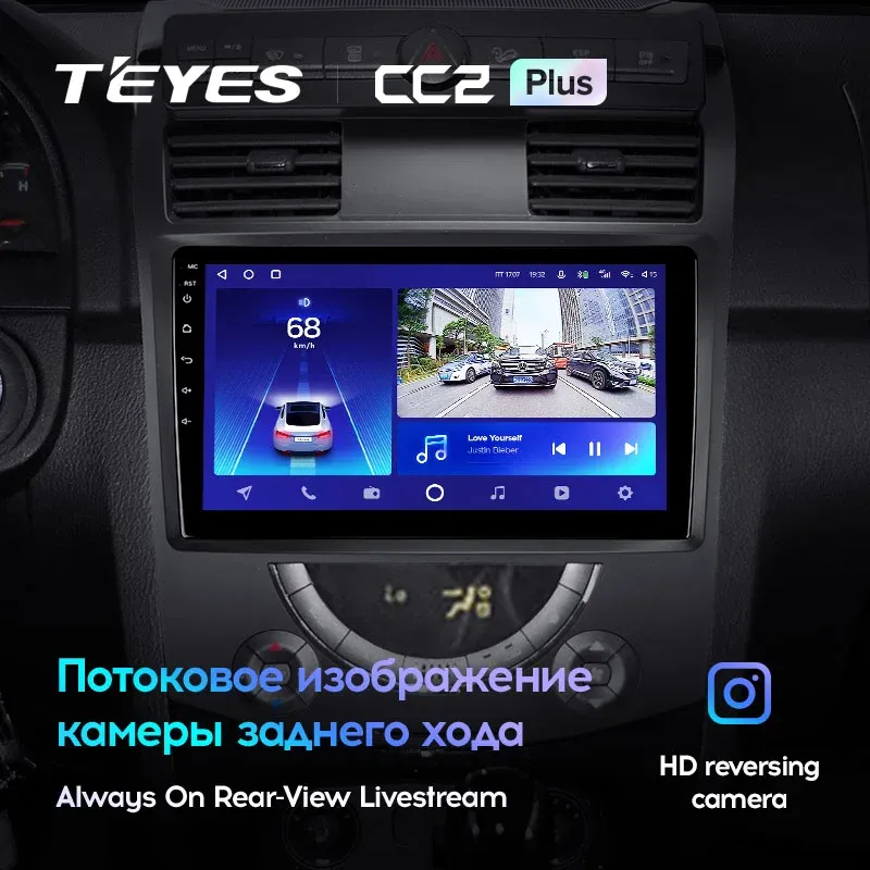Комплект магнитолы TEYES CC2 Plus 10.2" для SsangYong Rexton II 2006-2012