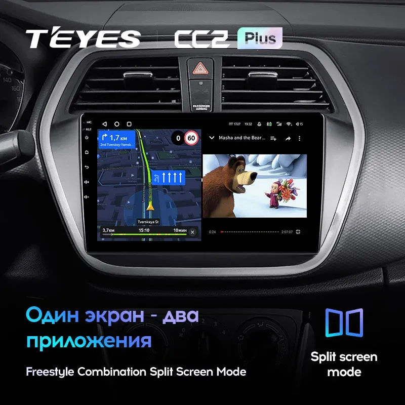 Комплект магнитолы TEYES CC2 Plus 9.0" для Suzuki SX4 II 2013-2016