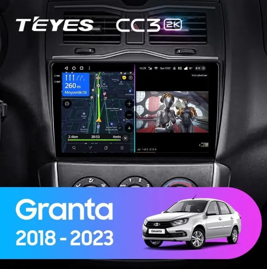 ШГУ Teyes CC3 2K 4/64 GB для автомобиля LADA Granta FL Cross 2018-20219 - фото