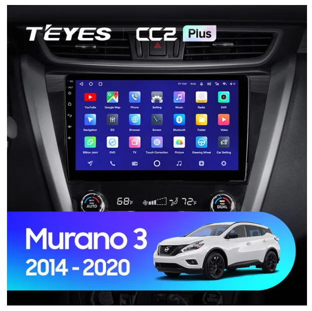 ШГУ Teyes CC2 Plus 4/64 GB Nissan Murano 3 Z52 2014-2020 - фото