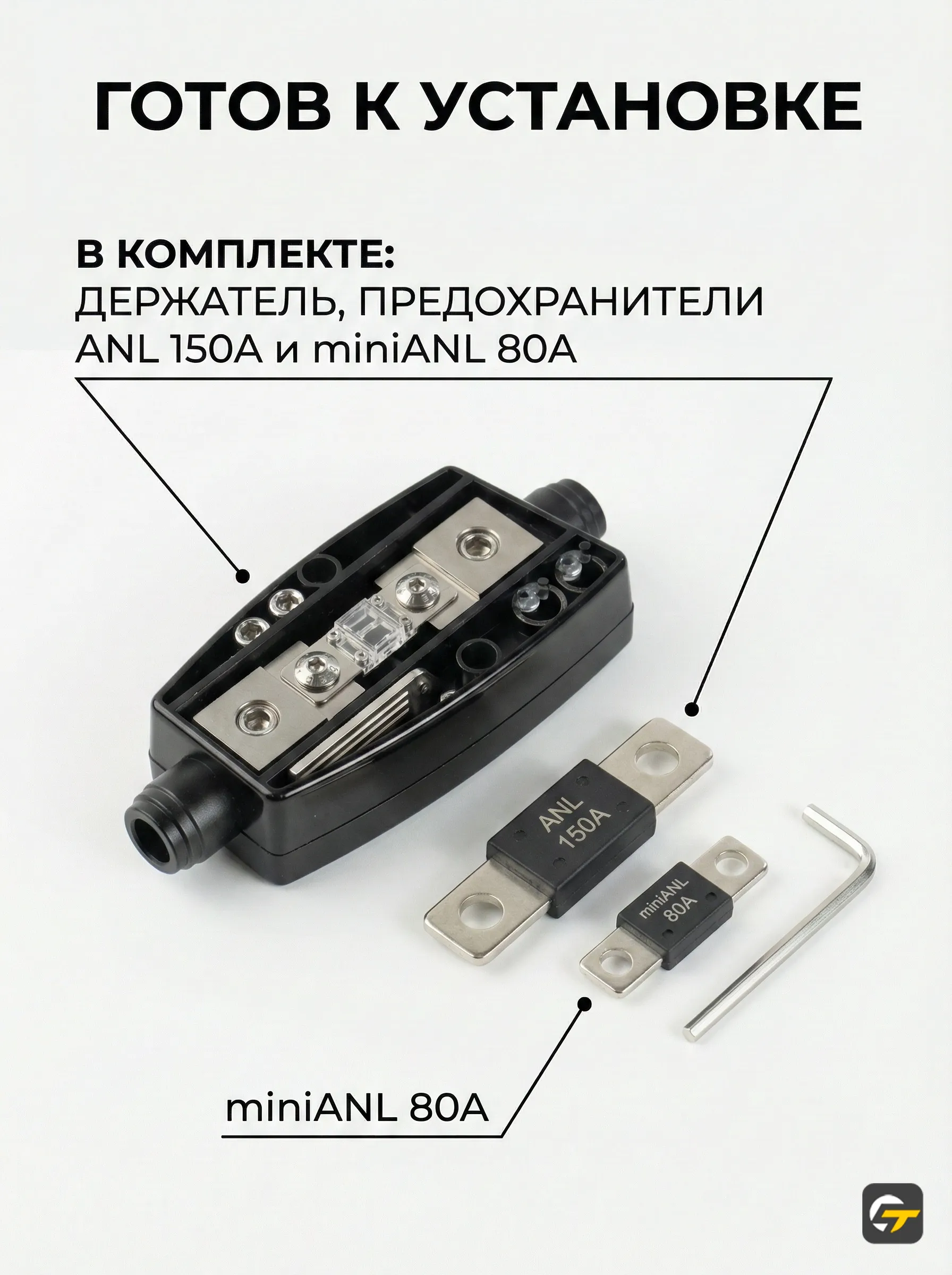 Держатель предохранителя Global Audio GFR-002V - фото