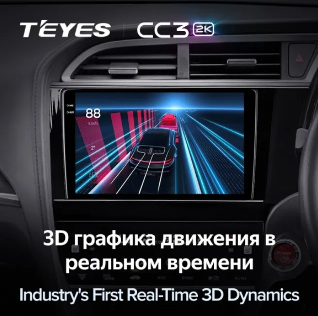 ШГУ Teyes CC3 2К Plus 4/32 GB Honda Shuttle 2015-2020 9" - фото