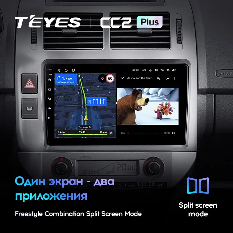 Комплект магнитолы TEYES CC2 Plus 9.0" для Volkswagen Polo IV 2001-2009