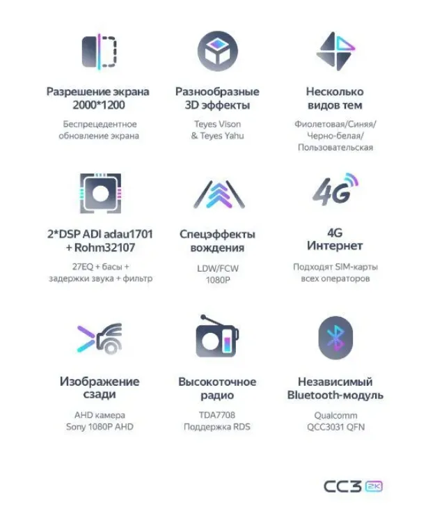 изображение_2024-08-25_223937281