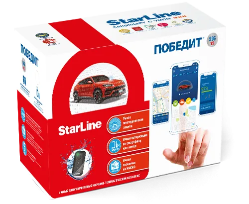 Охранно-телематический комплекс StarLine Победит S96 v2 - фото