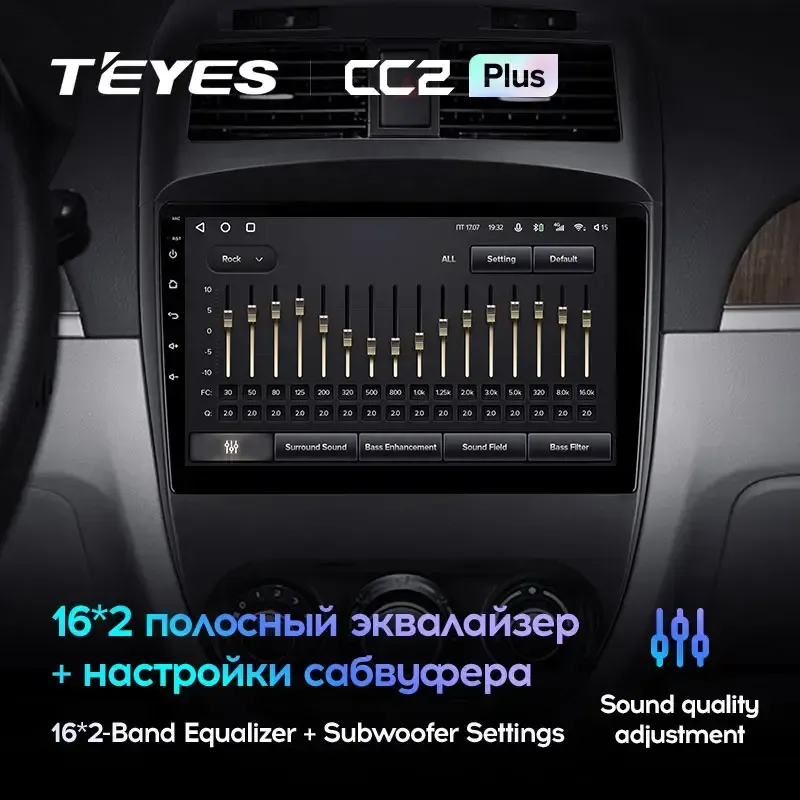 Комплект магнитолы TEYES CC2 Plus 10.2" для Buick Excelle II 2009-2017