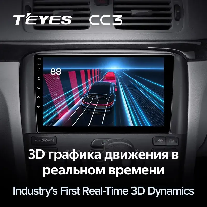 Комплект магнитолы TEYES CC3L 9.0" для Volvo S80