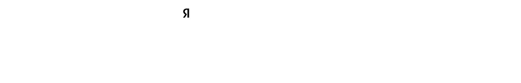 split