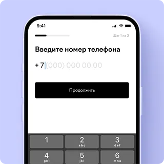 2 шаг 2 шаг