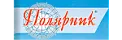 ПОЛЯРНИК